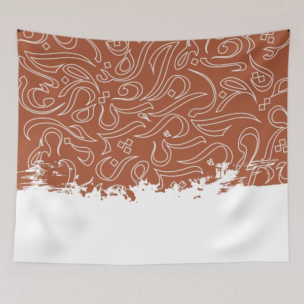 Item preview, Outlined Pattern - Rust designed and sold by TheOpulent.