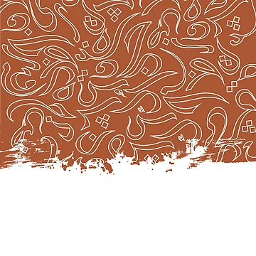 Artwork thumbnail, Outlined Pattern - Rust by TheOpulent