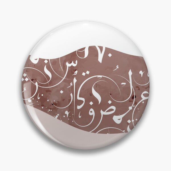 Item preview, Wave designed and sold by TheOpulent.