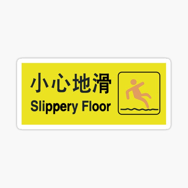 Slippery floor yellow sign Sticker