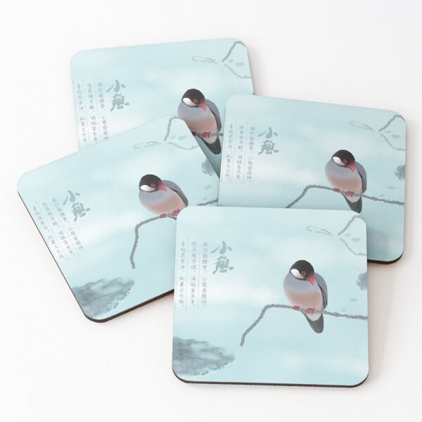Item preview, Beautiful bird, chinese style artwork designed and sold by AceBuster.