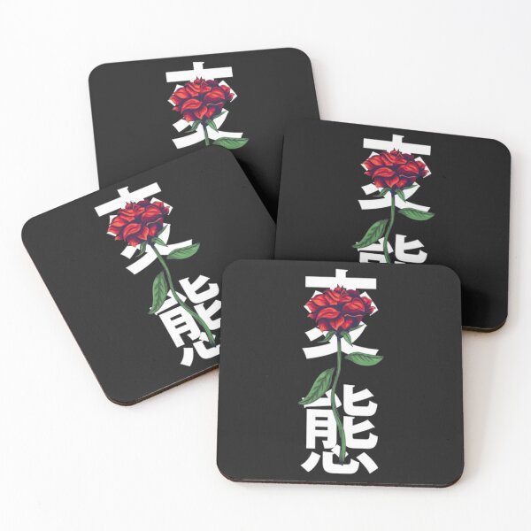 Item preview, Japanese Rose designed and sold by DidYouDie x Design.