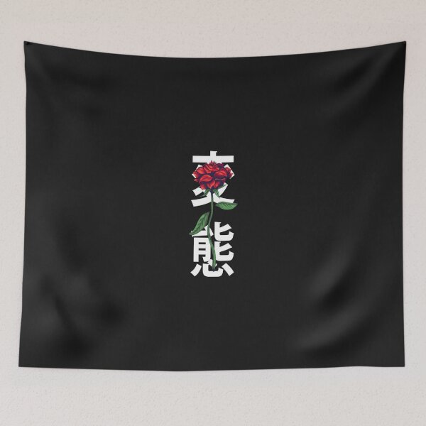 Item preview, Japanese Rose designed and sold by DidYouDie x Design.