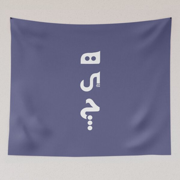 Item preview, Hich Typography - Purple designed and sold by MelikaDesign.