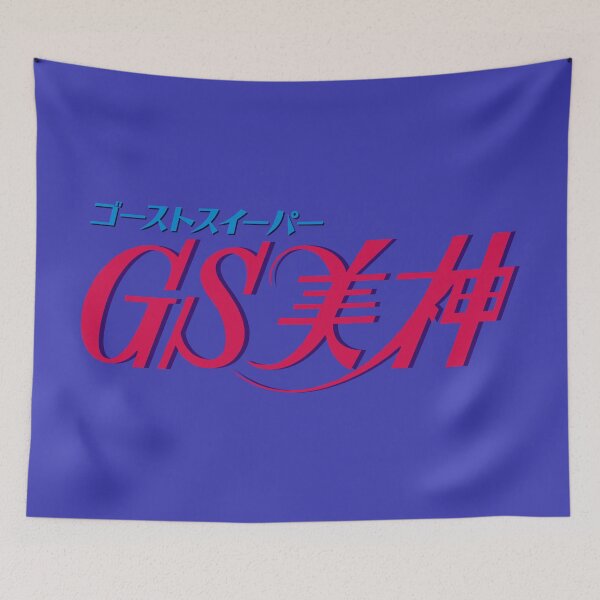 Item preview, GS Mikami logo / GS美神 designed and sold by JCBA.