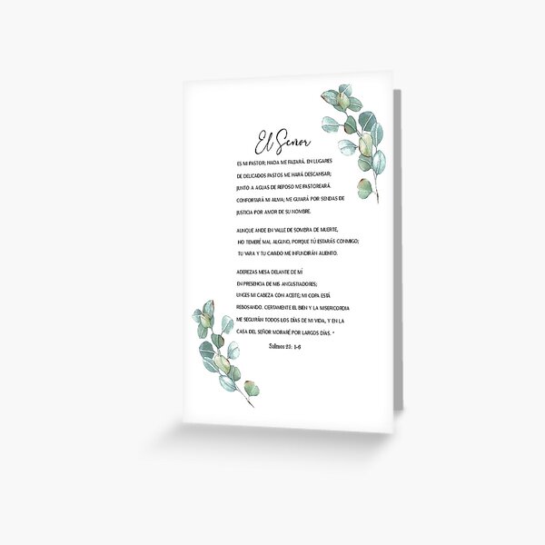 Salmo 23, Spanish Bible Verse | Greeting Card