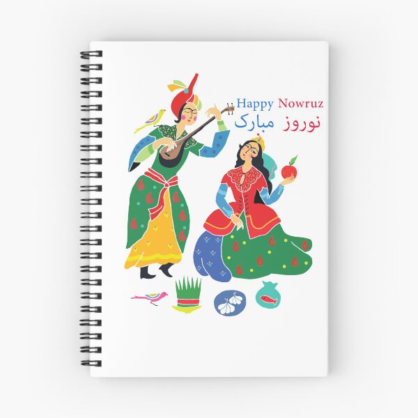 Item preview, Happy Nowruz designed and sold by Rashin Kheiriyeh.