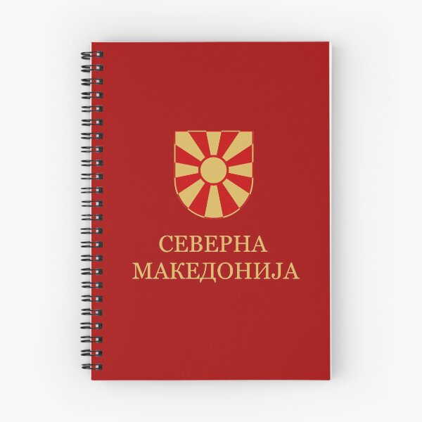 Item preview, Северна Македонија North Macedonia Gold designed and sold by VRedBaller.