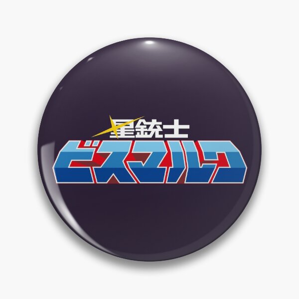 Item preview, Seijūshi Bismark / Saber Rider and the Star Sheriffs / Jinete sable y los comisarios estrella /星銃士ビスマルク designed and sold by JCBA.
