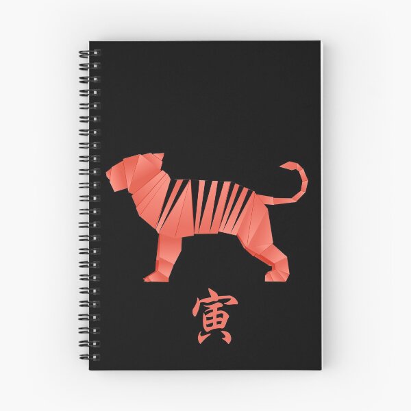Item preview, Origami Year of the Tiger designed and sold by HolidayBug.