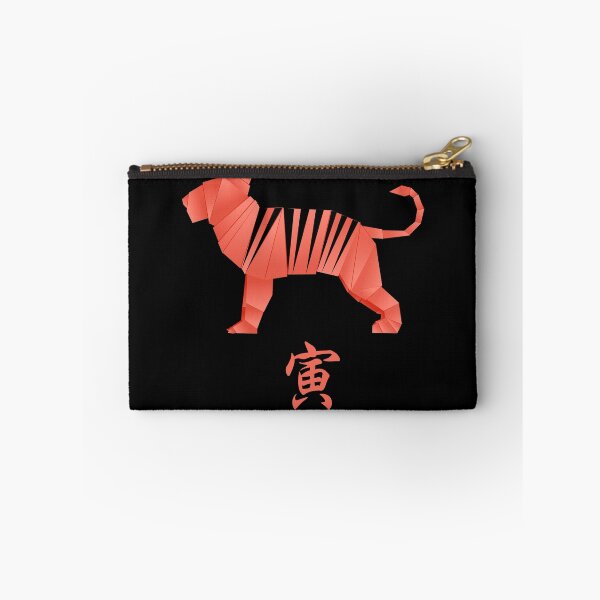 Item preview, Origami Year of the Tiger designed and sold by HolidayBug.