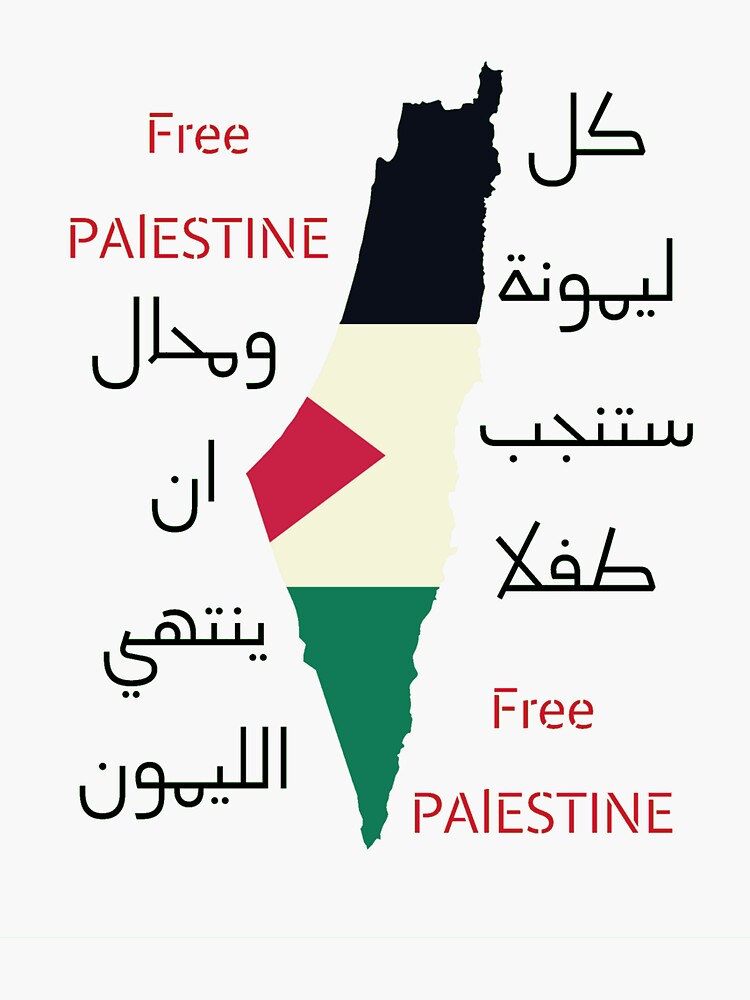 " Free Palestine map with arabic sentence" Sticker by kidmumy Redbubble