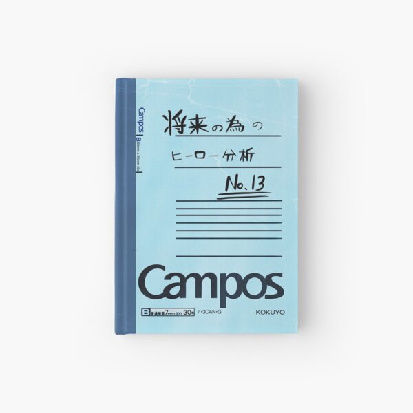 Vista previa del artículo con la obra «Cuaderno No.13», diseñado y vendido por bibelot-.
