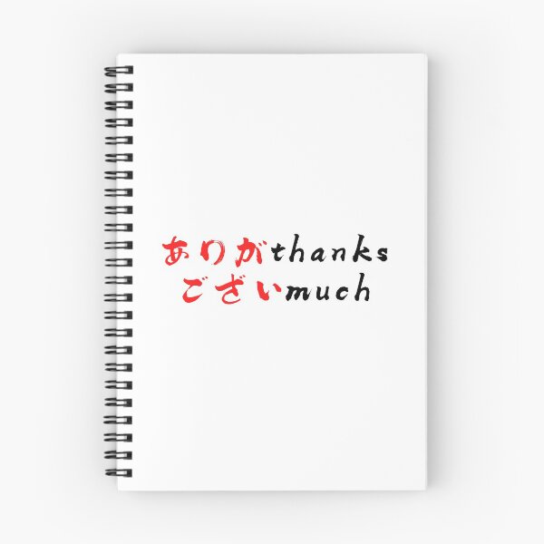 Item preview, Arigathanks Gozaimuch  designed and sold by meicha.