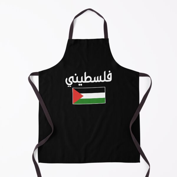 Item preview, Free Palestine Al aqsa Free Gaza Palestine designed and sold by Nessshirts.