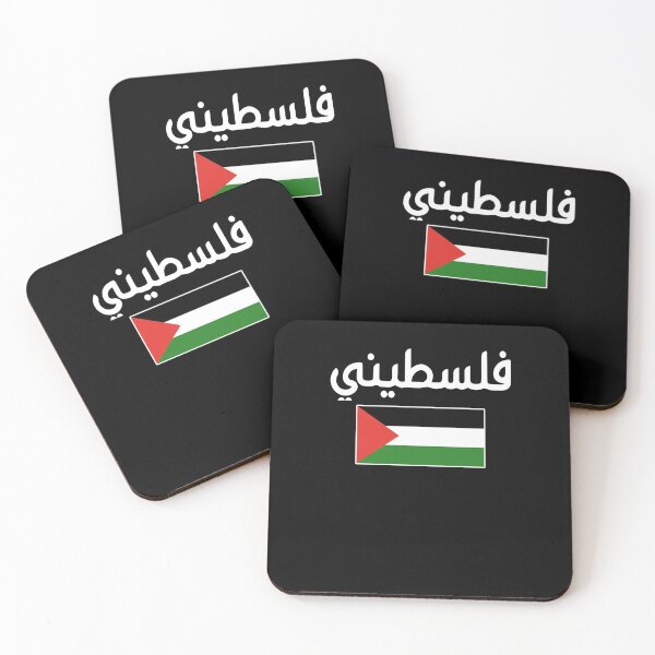 Item preview, Free Palestine Al aqsa Free Gaza Palestine designed and sold by Nessshirts.