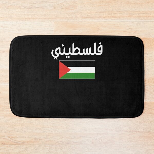 Item preview, Free Palestine Al aqsa Free Gaza Palestine designed and sold by Nessshirts.