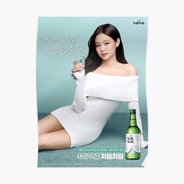 hypebeast bae poster