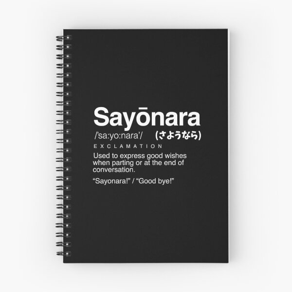 Item preview, Sayonara! - さよなら - Japanese Word designed and sold by nihontees.