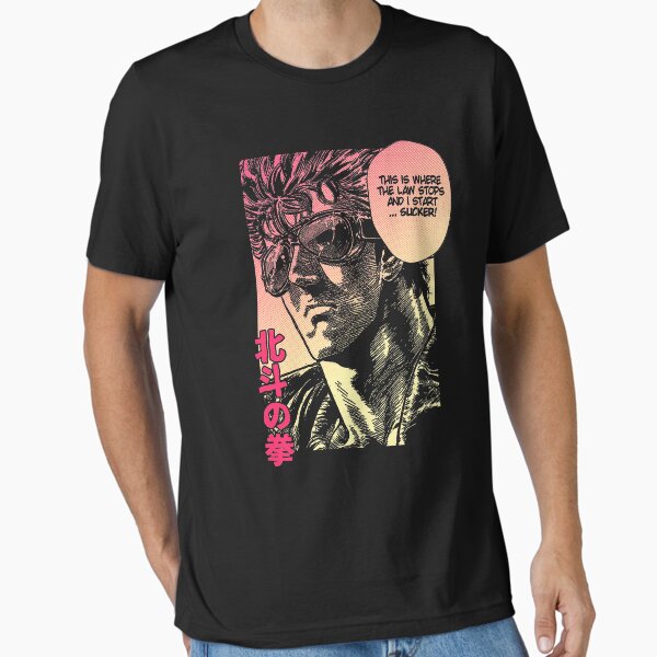 Item preview, Kenshiro 03 designed and sold by goomba1977.