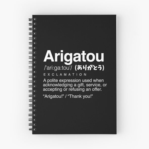 Item preview, Arigatou! - ありがとう - Japanese Word designed and sold by nihontees.