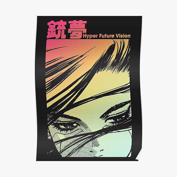 Hyper Future Vision Gunnm Poster