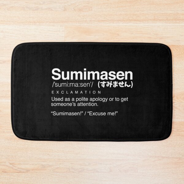 Item preview, Sumimasen! - すみません - Japanese Word designed and sold by nihontees.