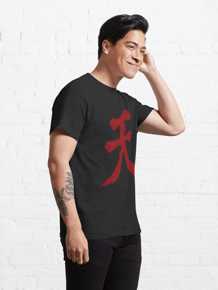 akuma raging demon shirt