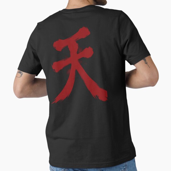 Item preview, Raging Demon - Akuma designed and sold by Yonizune.