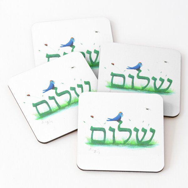 Item preview, SHALOM - PEACE designed and sold by Marc Rubin.