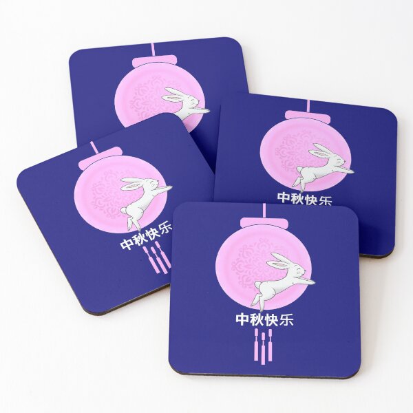 Item preview, Pink Moon Lantern with Rabbit Mid Autumn Festival designed and sold by HolidayBug.