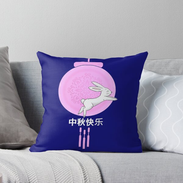 Item preview, Pink Moon Lantern with Rabbit Mid Autumn Festival designed and sold by HolidayBug.