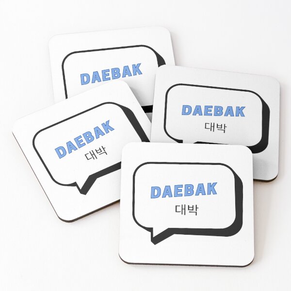 Item preview, 대박 Daebak Awesome Korean Hangeul Bubble Chat designed and sold by WPrintMPalette.