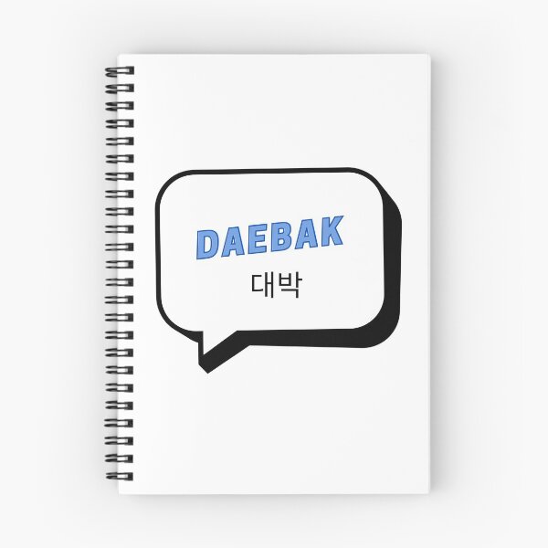 Item preview, 대박 Daebak Awesome Korean Hangeul Bubble Chat designed and sold by WPrintMPalette.