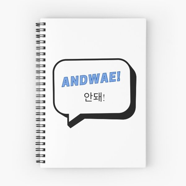 Item preview, 안돼 Andwae! No Way! Korean Hangeul Bubble Chat designed and sold by WPrintMPalette.