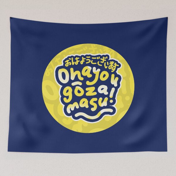 Item preview, Ohayou Gozaimasu! | Good Morning - おはようございます designed and sold by nihontees.