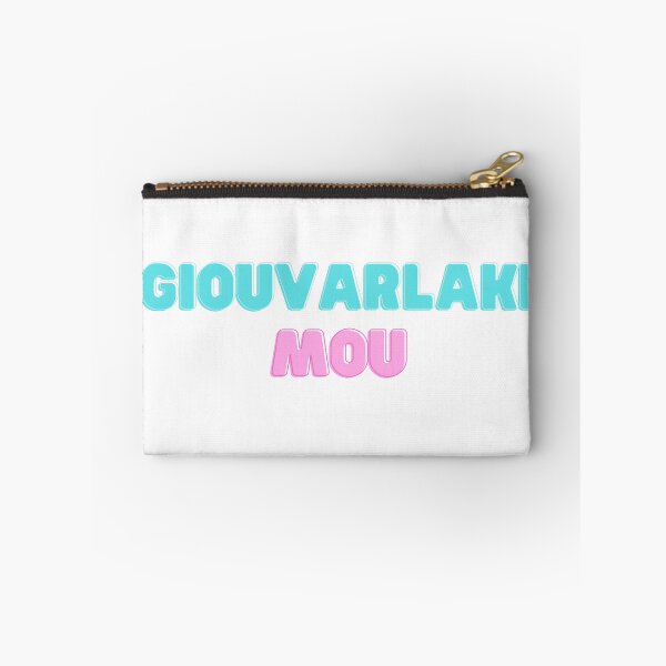Item preview, Greek Giouvarlaki Mou designed and sold by esarantakos.