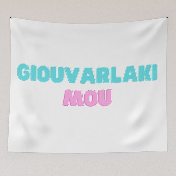 Item preview, Greek Giouvarlaki Mou designed and sold by esarantakos.