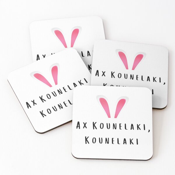 Item preview, Greek Ax Kounelaki Lullaby designed and sold by esarantakos.