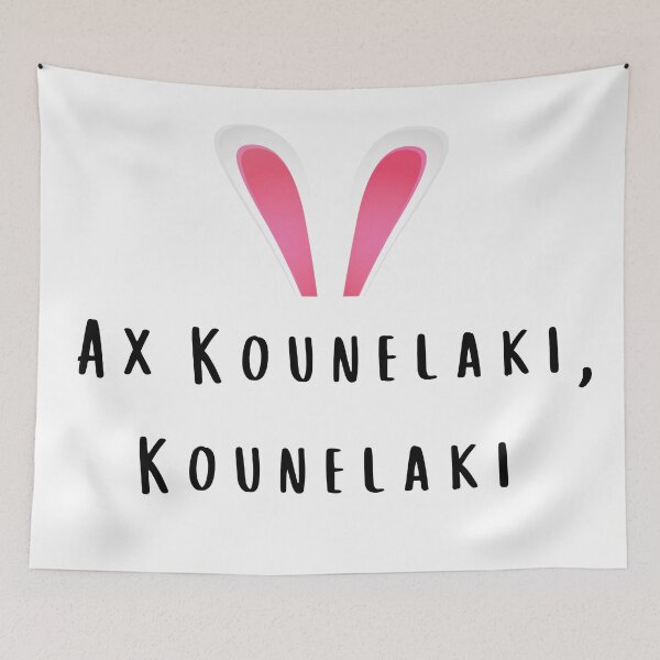 Item preview, Greek Ax Kounelaki Lullaby designed and sold by esarantakos.