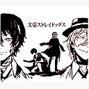 Bungou Stray Dogs Osamu Dazai And Chuuya Nakahara Photographic Print By Otakupapercraft Redbubble