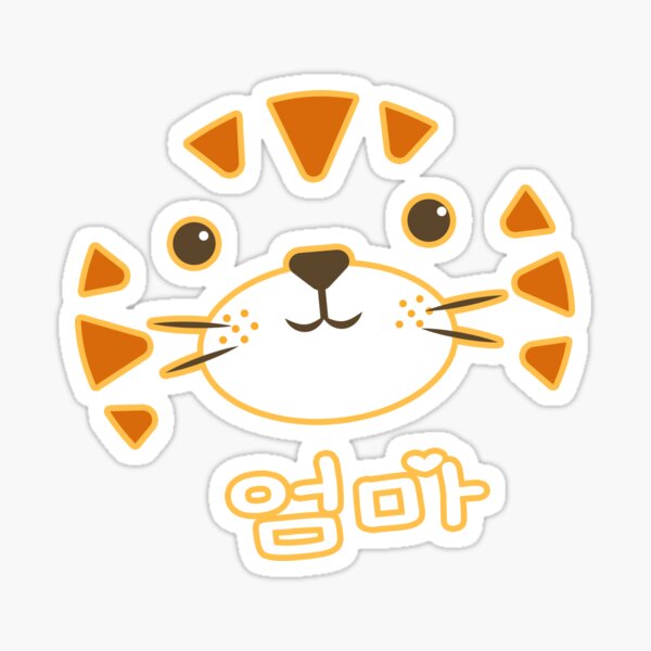 Item preview, Baby Tiger, Mom,엄마 designed and sold by OB-Store.