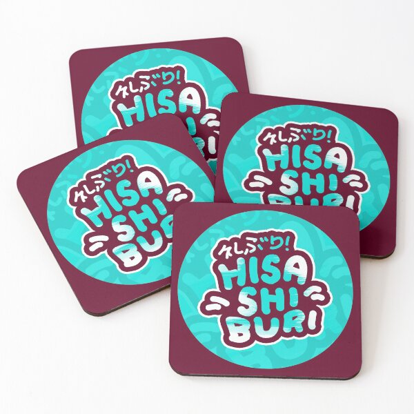 Item preview, Hisashiburi! | Long Time No See - 久しぶり designed and sold by nihontees.