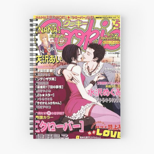 Item preview, 90s aesthetic Y2K kawaii magazine designed and sold by spectresisters.