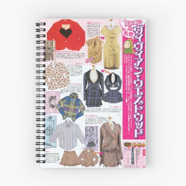 Item preview, 90s aesthetic fashion magazine Y2K designed and sold by spectresisters.