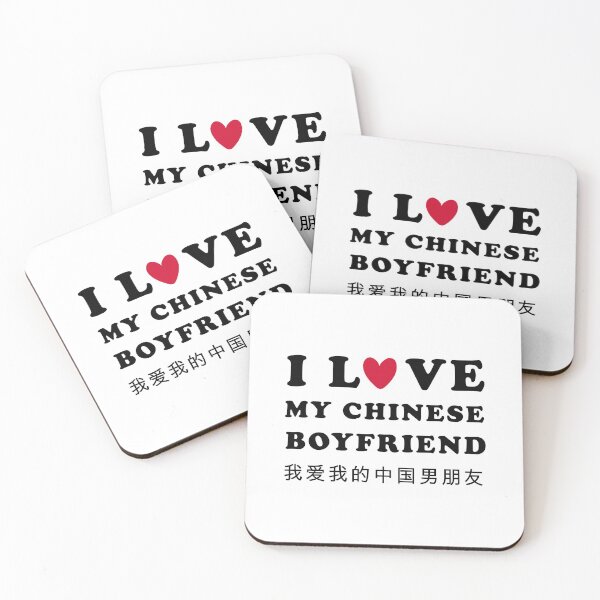 Item preview, I love my chinese boyfriend designed and sold by Aymanerachif.