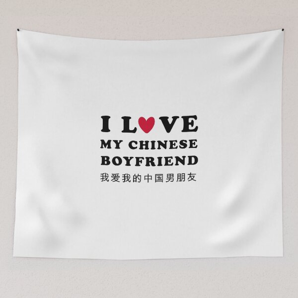 Item preview, I love my chinese boyfriend designed and sold by Aymanerachif.