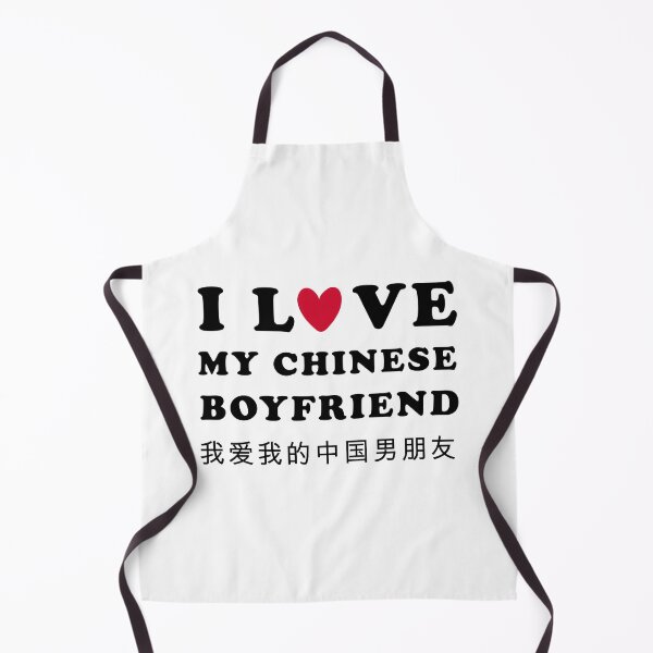 Item preview, I love my chinese boyfriend designed and sold by Aymanerachif.