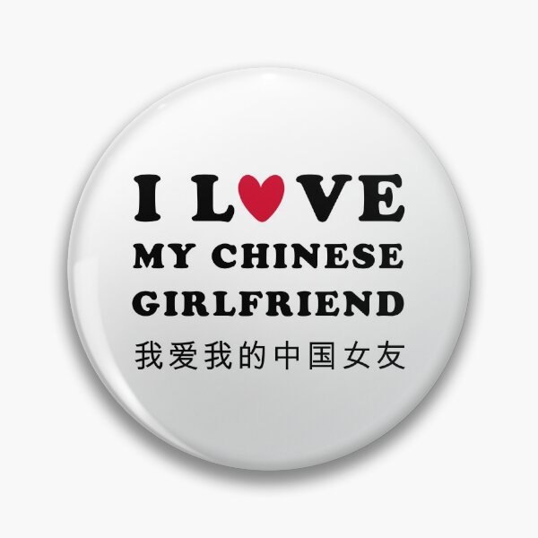 Item preview, I love my chinese girlfriend designed and sold by Aymanerachif.