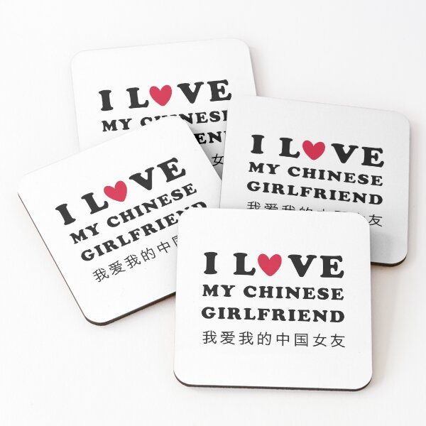 Item preview, I love my chinese girlfriend designed and sold by Aymanerachif.